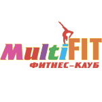 Фитнес клуб MultiFIT (Мульти фит)