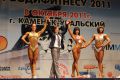 Открытый Чемпионат УрФО по бодибилдингу, фитнесу и бодифитнесу г. Каменск-Уральский