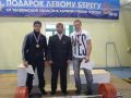 Чемпионат города Магнитогорска по пауэрлифтингу