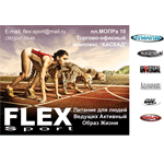 Магазин спортивного питания Flex-sport